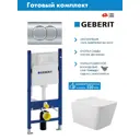 Комплект Инсталляция Geberit Duofix клавиша Delta01 хром 458.149.21.1 унитаз подвесной 52.5x34.5 Long Vortex сиденье белый матовый форма квадрат