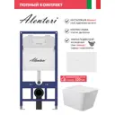 Инсталляция Alentori SISTEMA 52 AL.SIS11T с клавишей Alentori CHIAVE L матовый белый AL.CHI019WM и унитаз Long 52.5x34.5 Vortex матовый белый квадрат