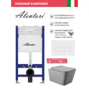 Комплект инсталляция и унитаз: инсталляция Alentori Sistema 50 AL.SIS33T клавиша CHIAVE H бел AL.CHI018WM унитаз Vortex Торнадо Soft-Close квадрат