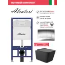 Инсталляция Alentori SISTEMA 52 AL.SIS11T с клавишей смыва Alentori CHIAVE H глянцевый хром AL.CHI202CH унитаз Long 52.5x34.5 Vortex черный квадрат