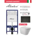 Инсталляция Alentori SISTEMA 52 AL.SIS11T с клавишей Alentori CHIAVE H матовый черный AL.CHI203BM и унитаз Long 52x36.5 Vortex глянцевый белый конус