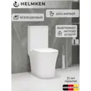 Унитаз-компакт Helmken 35373001: безободковый, быстросъемное сиденье микролифт из полипропилена цвет белый