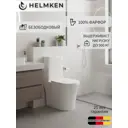 Унитаз-компакт Helmken 35373002: безободковый, быстросъемное сиденье микролифт из полипропилена цвет белый