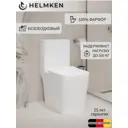 Унитаз-компакт Helmken 35900002: безободковый, быстросъемное сиденье микролифт из полипропилена цвет белый