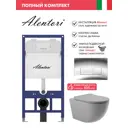 Комплект инсталляция и унитаз: инсталляция Alentori Sistema 52 AL.SIS11T клавиша CHIAVE H хром AL.CHI202CH унитаз Vortex Торнадо Soft-Close матов овал