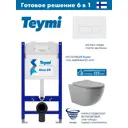 Комплект инсталляция и унитаз Teymi Aina 50 T70033 с клавишей Helmi белый матовый T70018WM и унитазом Vortex Торнадо Soft-Close серый матовый овал