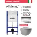 Комплект инсталляция и унитаз: инсталляция Alentori Sistema 50 AL.SIS33T клавиша CHIAVE H хром AL.CHI202CH унитаз Vortex Торнадо Soft-Close матов овал