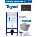 Комплект инсталляция и унитаз Teymi Aina 50 T70033 с клавишей Helmi черный матовый T70203BM и унитазом Vortex Торнадо Soft-Close серый матовый конус