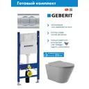 Комплект инсталляция и унитаз: инсталляция Geberit Duofix 458.149.21.1CV2130A клавиша Delta01 хром унитаз подвесной Vortex Торнадо Soft-Close конус