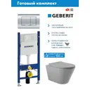 Комплект инсталляция и унитаз: инсталляция Geberit Duofix 458.163.21.1CV2130A клавиша Delta30 хром унитаз подвесной Vortex Торнадо Soft-Close конус
