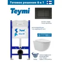 Комплект инсталляция Teymi Aina 50 T70033 с клавишей Aina черный матовый T70013BM и унитаз L 52x36.5 безободковый V белый глянцевый