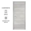 Дверь межкомнатная глухая Канзас 80x200 см ПВХ цвет дуб европейский серый с замком