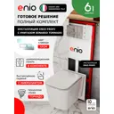 Комплект 3 в 1 инсталляция Enio Profi EN7050050 692183 унитаз подвесной Enio Binario Tornado и кнопка хром Linea