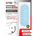 Ванна Enio Verso 180x70 EN7030708 акриловая с каркасом слив-перелив полуавтомат цвет белый