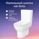 Унитаз-компакт Joki JK8032008 универсальный двойной слив