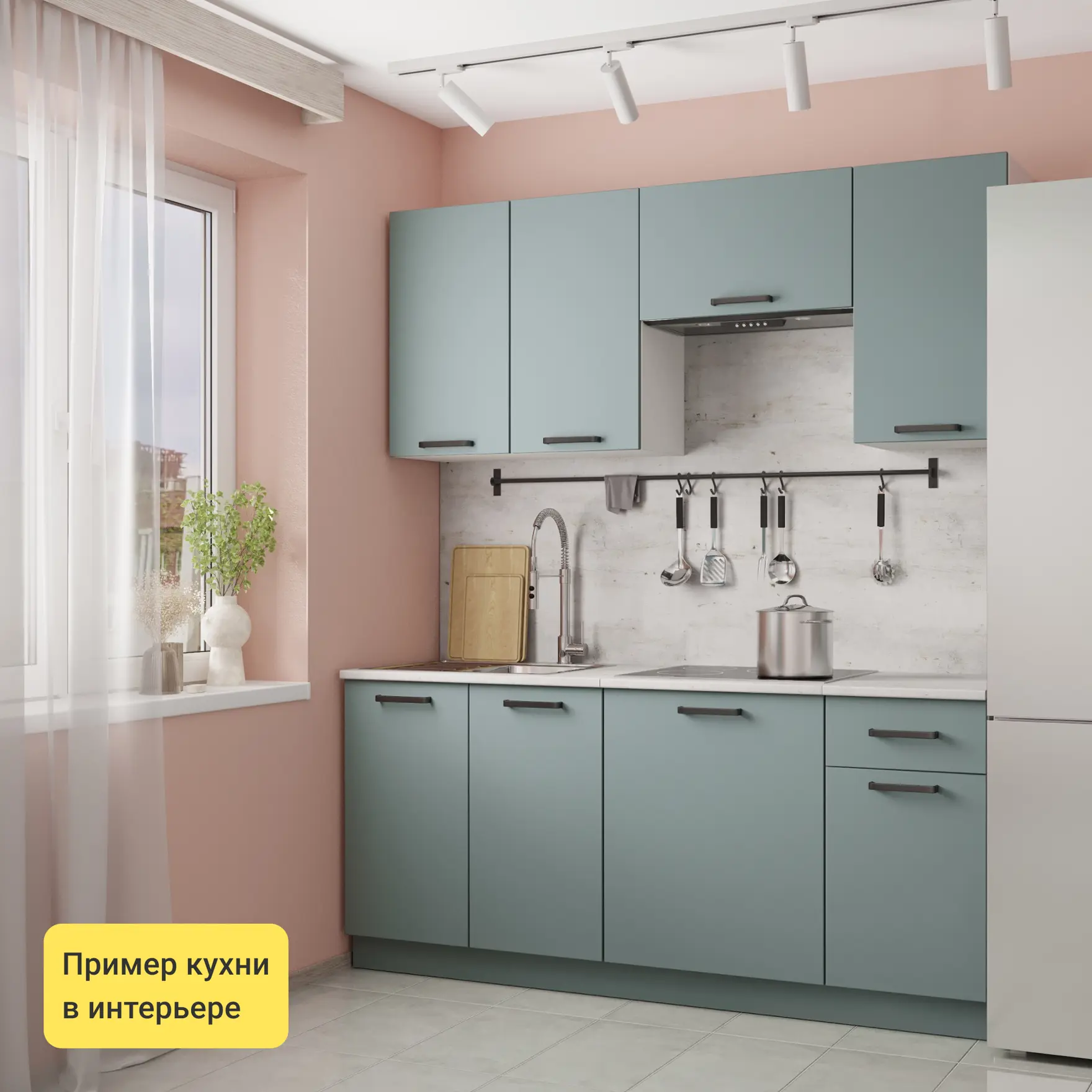 Кухонный гарнитур «Неман» 160 см