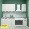 Кухонный гарнитур «Дейма» светлая 160 см