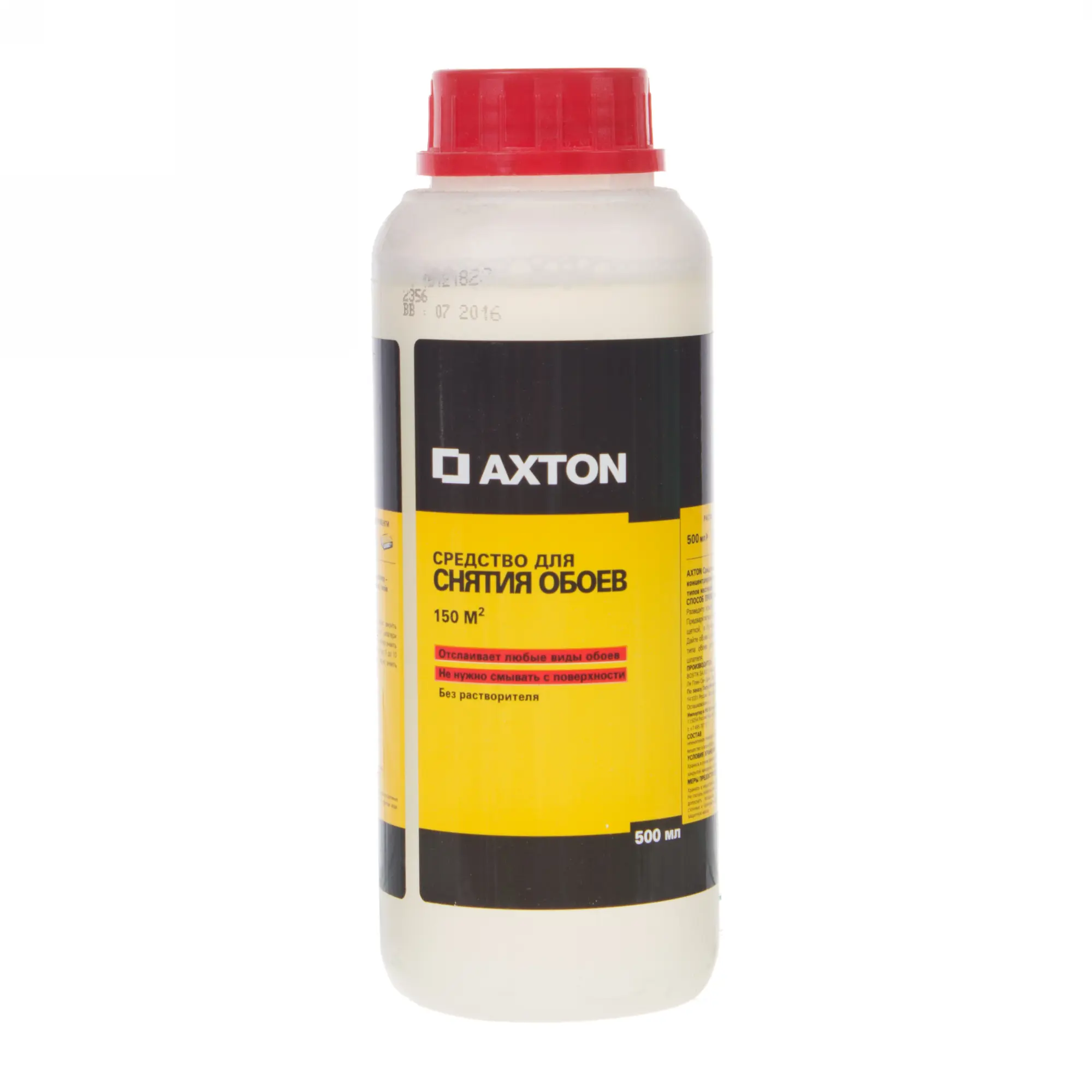 Изображение товара Средство для снятия обоев Axton 0,5 л быстрое и безопасное удаление