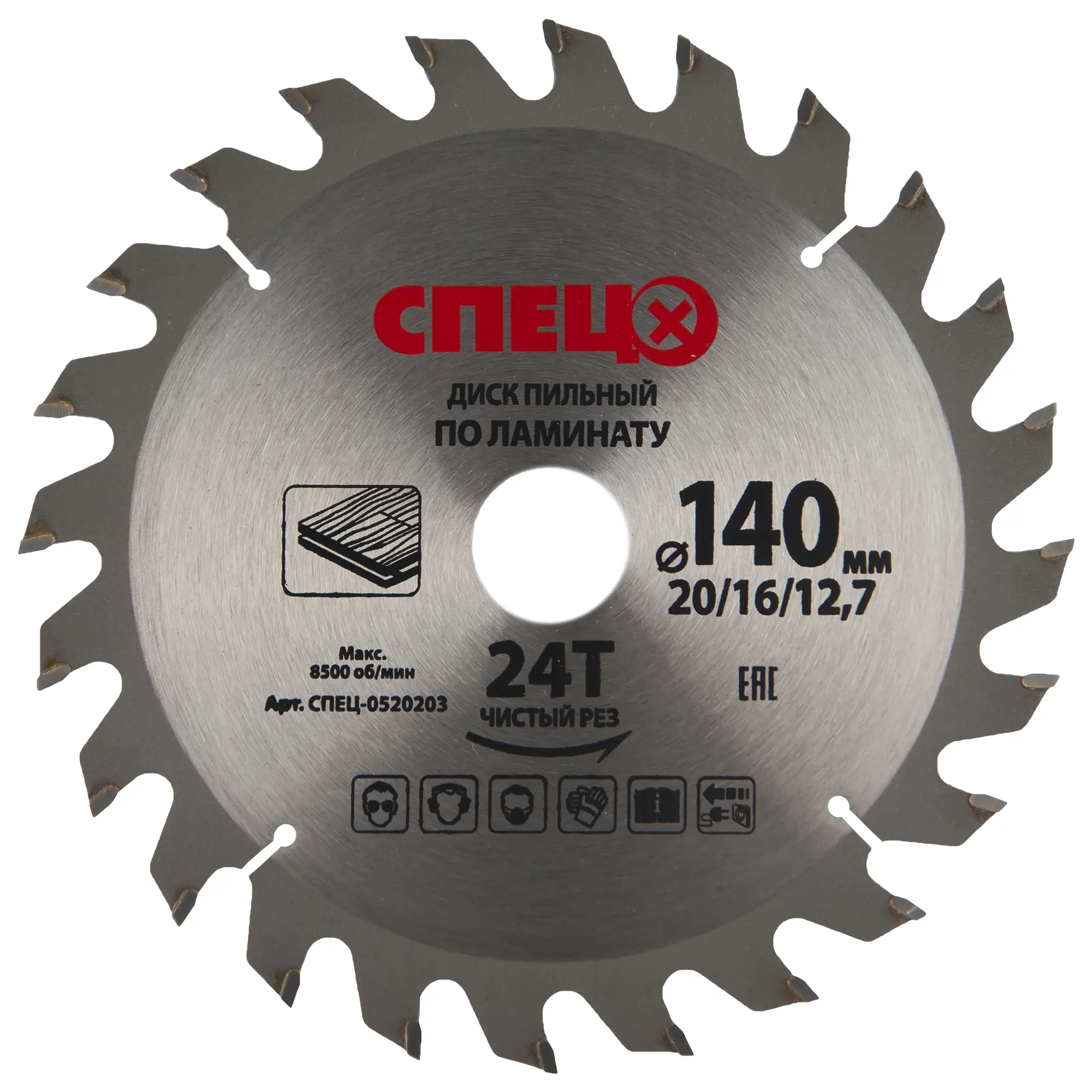 Изображение товара Диск пильный по ламинату 140x20/16/12.7 мм Спец 0520203, 24 Т