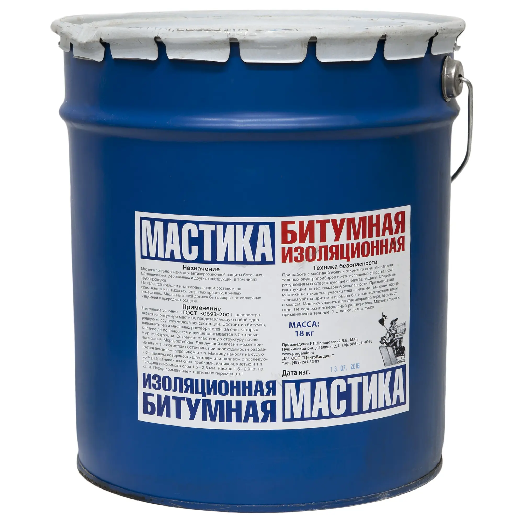Изображение товара Однокомпонентная битумная мастика 18 кг для антикоррозийной защиты