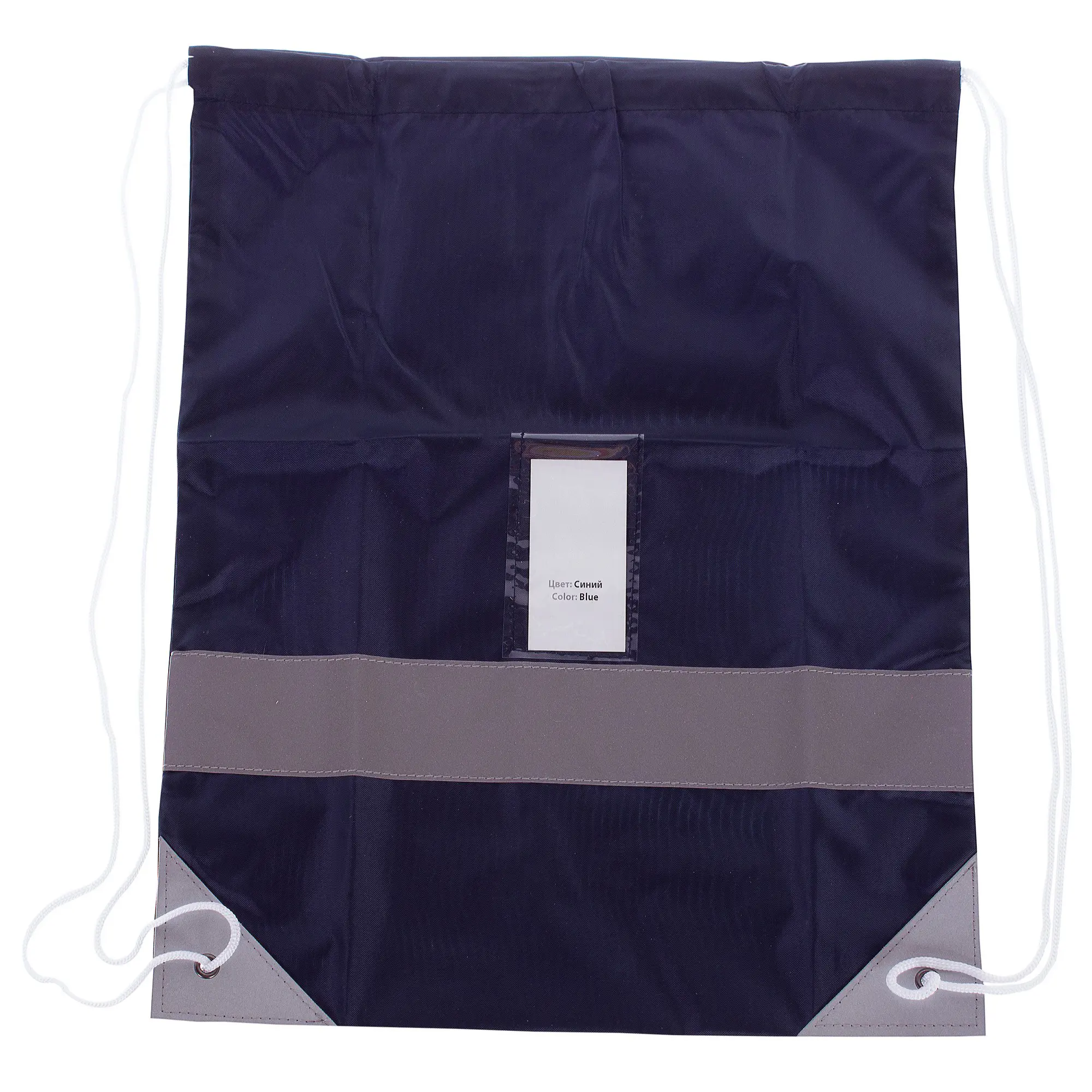 Изображение товара Сумка для обуви с сигнальными элементами цвет синий