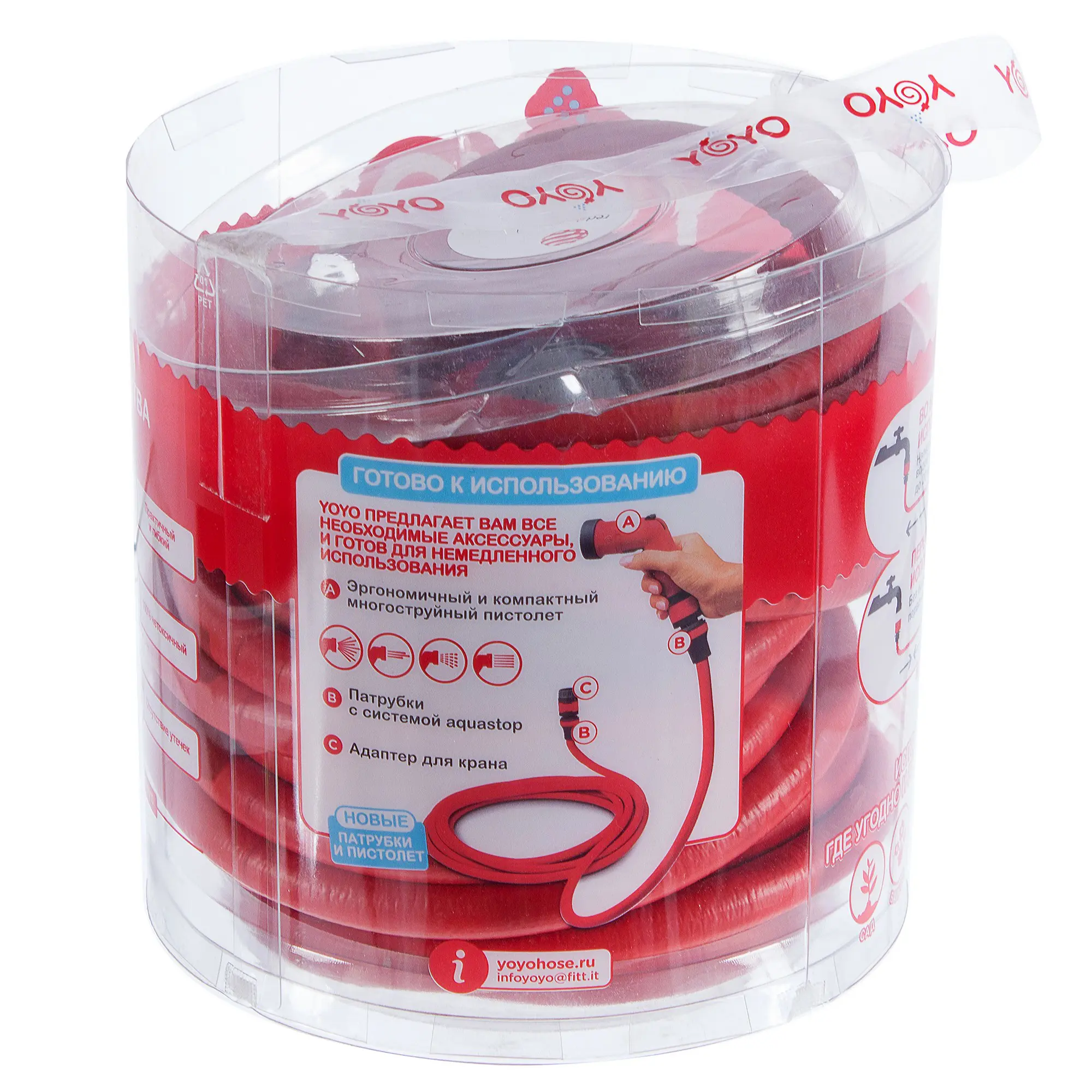 Изображение товара Шланг растягивающийся YOYO ø9 мм 20 м для полива и очистки