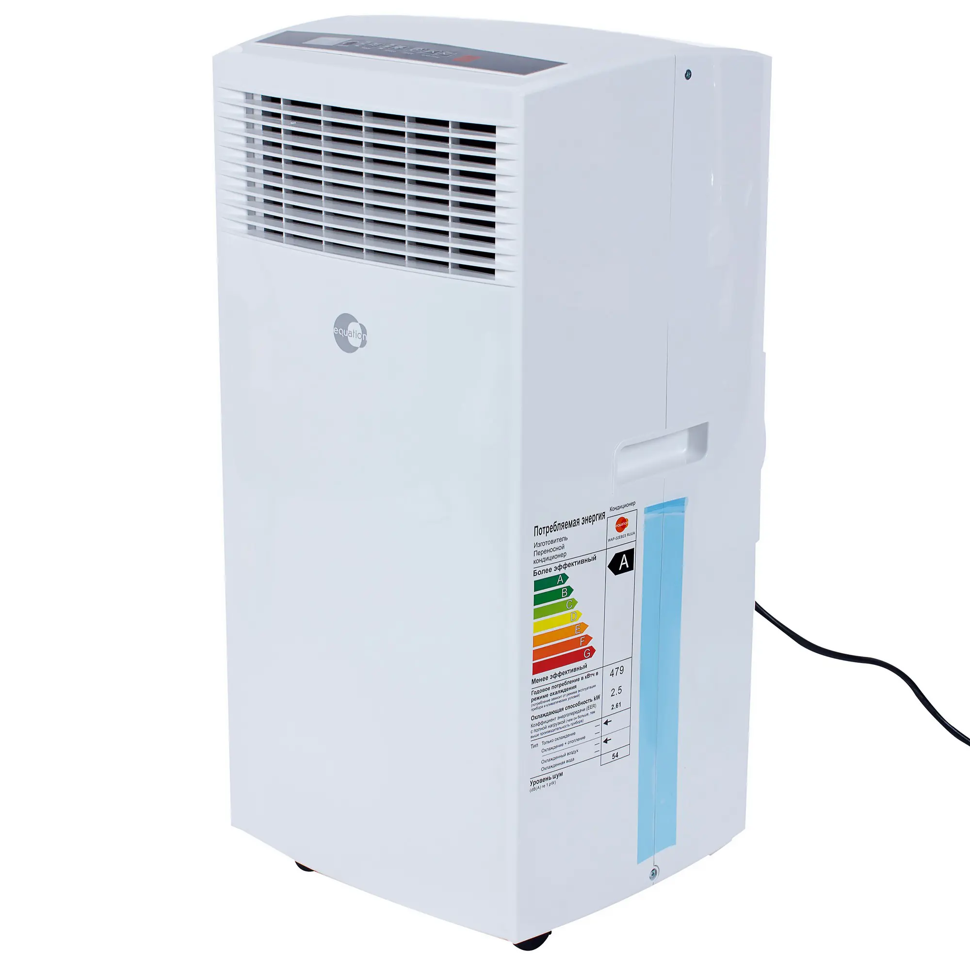 Изображение товара Мобильный кондиционер Equation 8.5К BTU для охлаждения помещений малой и средней площади
