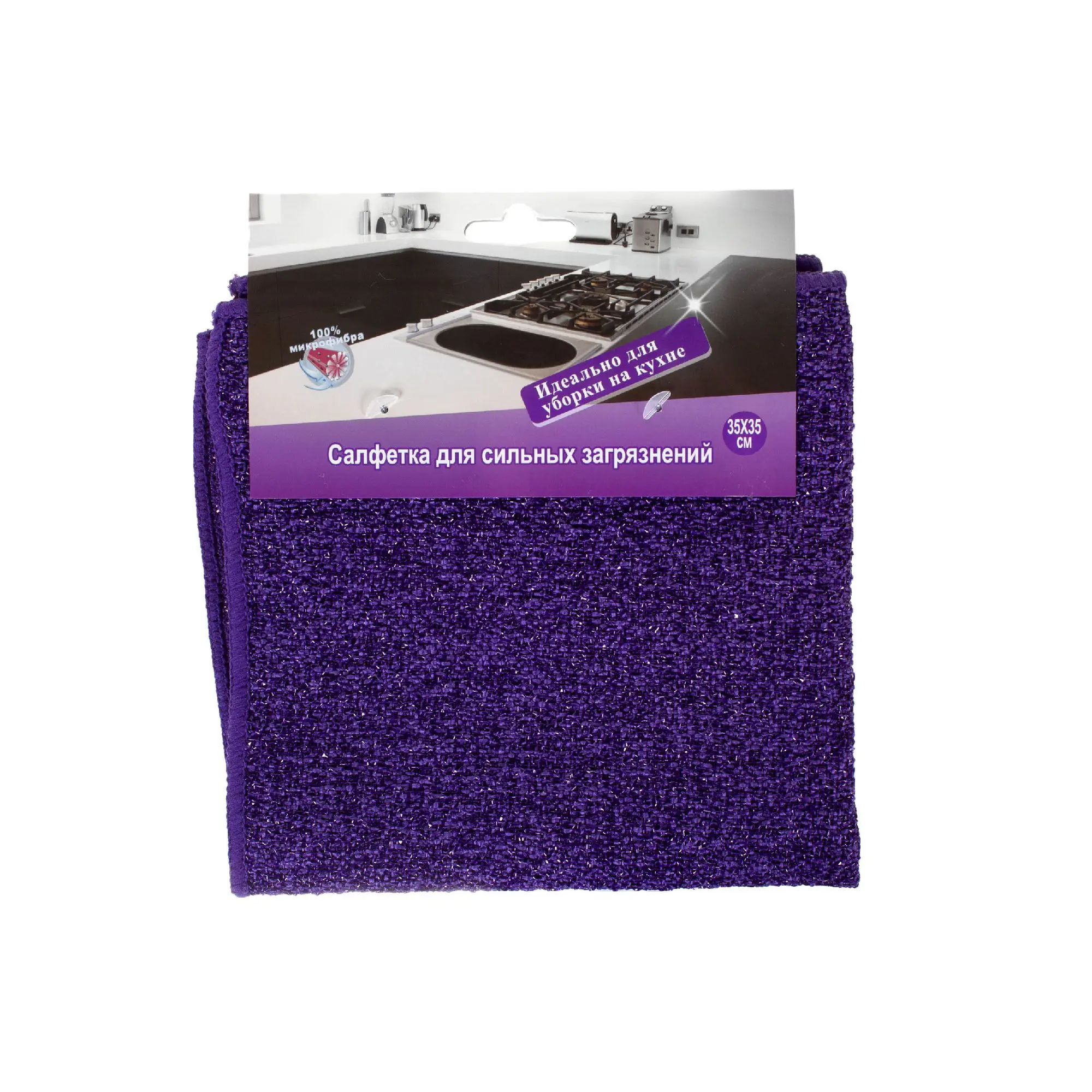Изображение товара Салфетка-скраб 35х35 см микрофибра