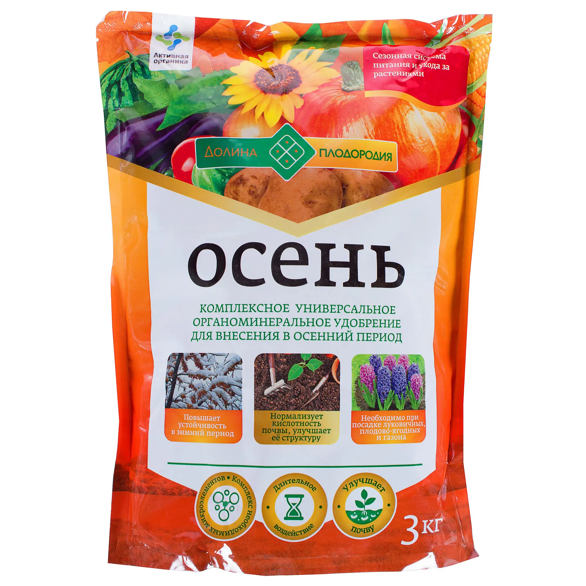 Изображение товара Удобрение «Долина плодородия» осень ОМУ 3 кг