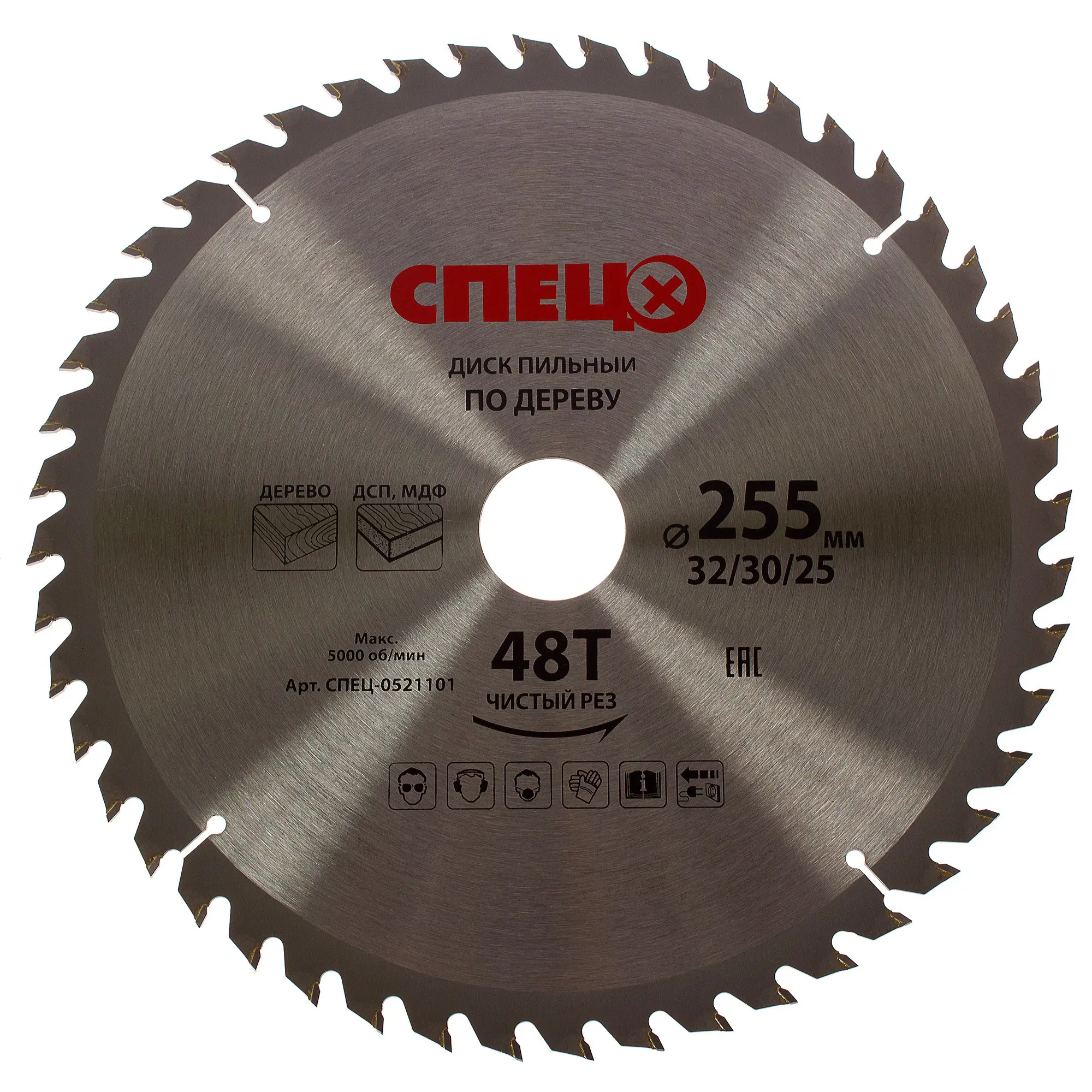 Изображение товара Диск пильный по дереву 255 мм SPECIAL 52 зуба для циркулярной пилы