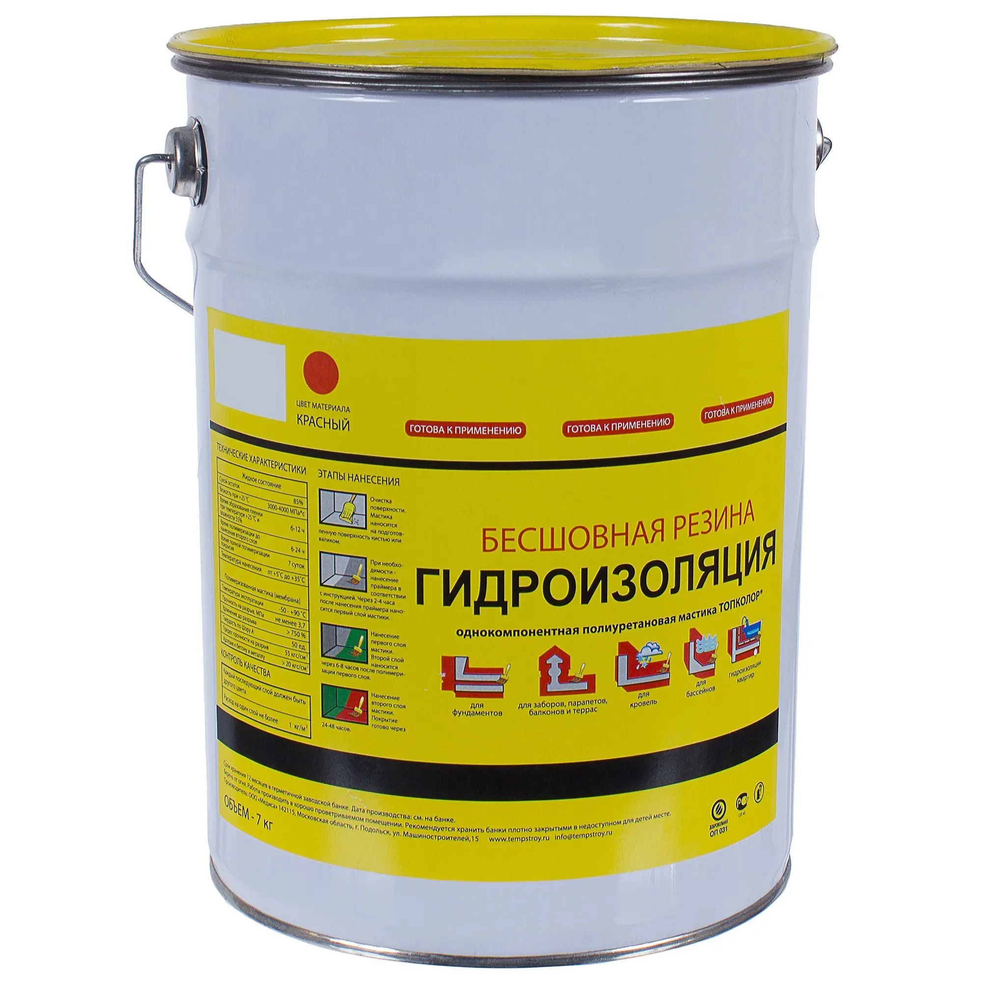 Изображение товара Мастика гидроизоляционная Топколор, 7 л, цвет красный