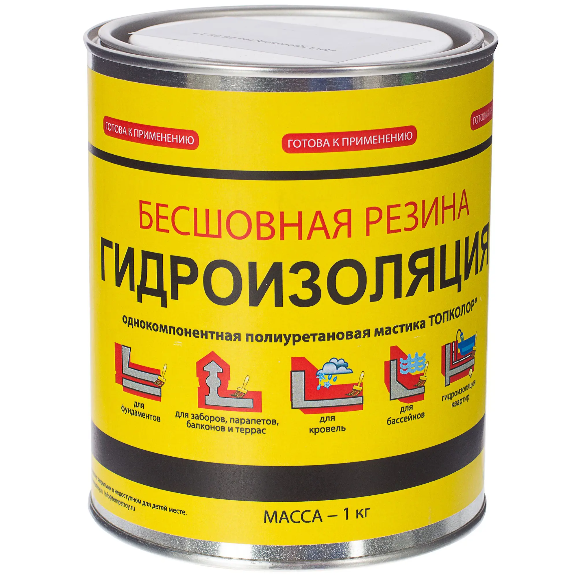 Изображение товара Мастика гидроизоляционная Топколор, 1 л, цвет серый