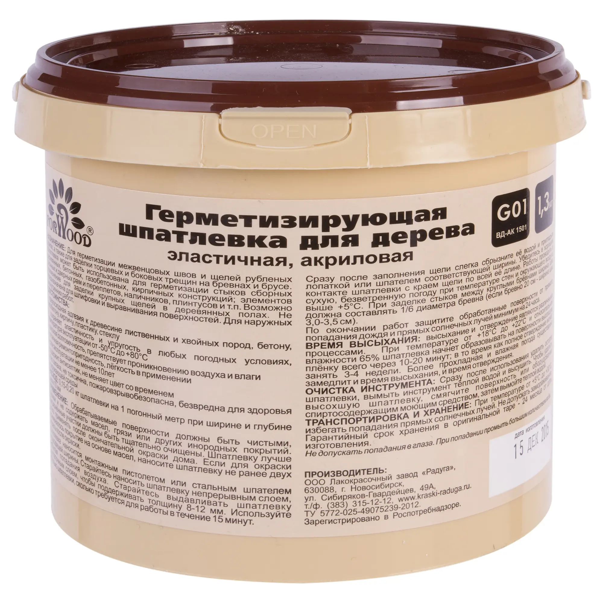 Изображение товара Шпаклёвка по дереву FWood цвета сосна и светлый дуб 1.3 кг для внутреннего и наружного применения