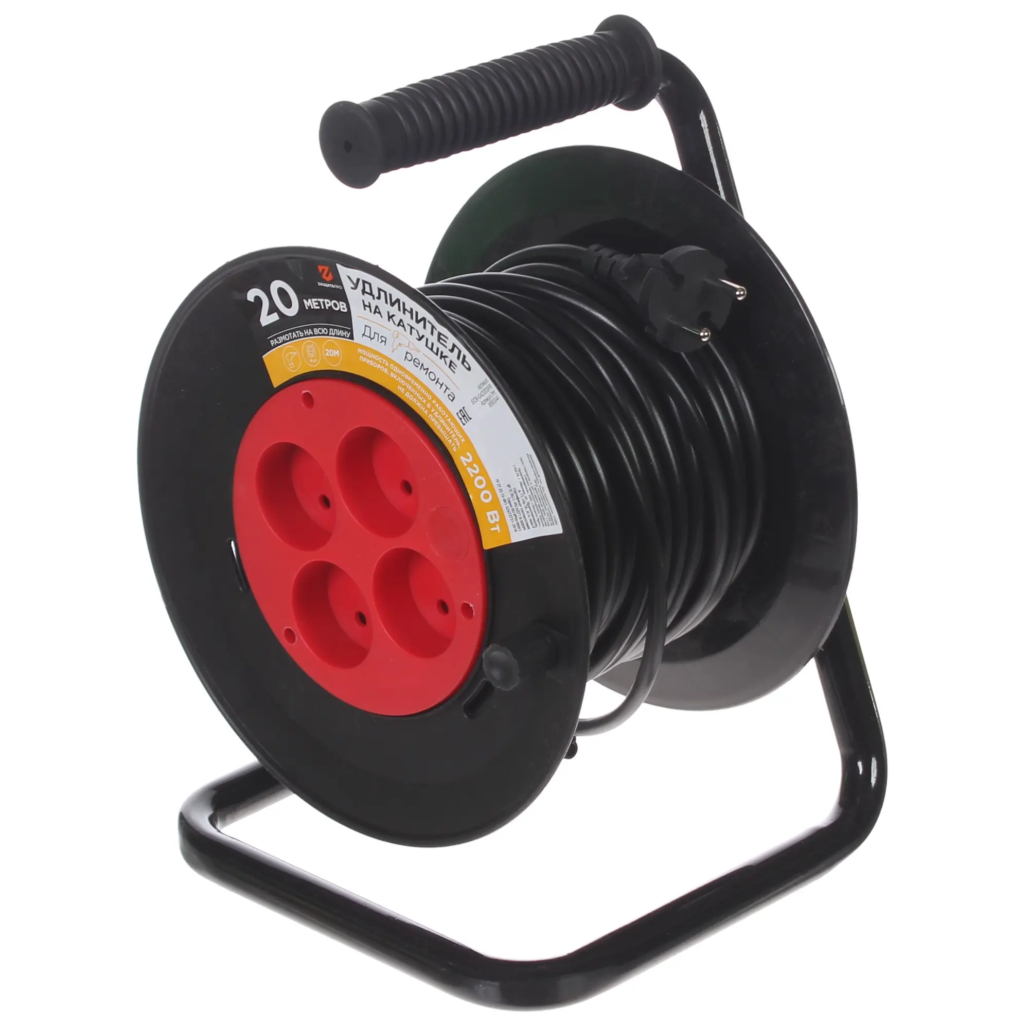 Изображение товара Удлинитель на катушке 20 м с 4 розетками без заземления ЗАЩИТА ПРО