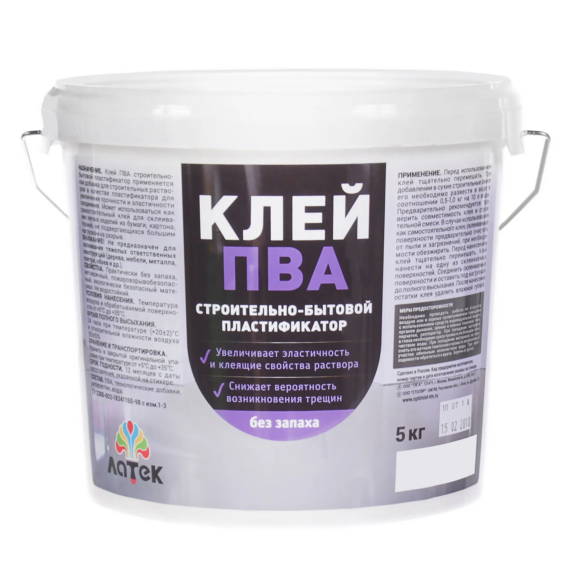 Изображение товара Клей ПВА для пластификации растворов 5 кг цвет бежевый