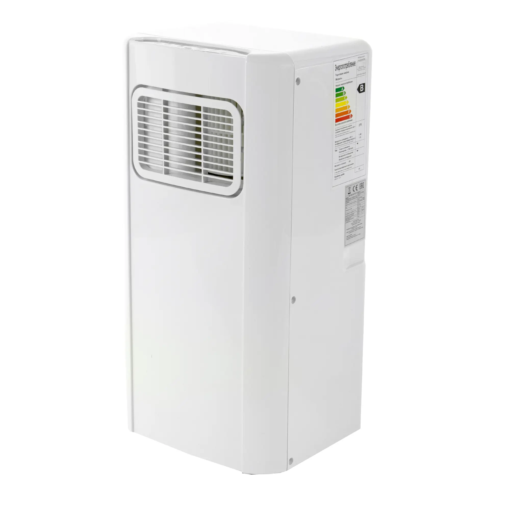 Изображение товара Кондиционер мобильный Equation 7K BTU охлаждение