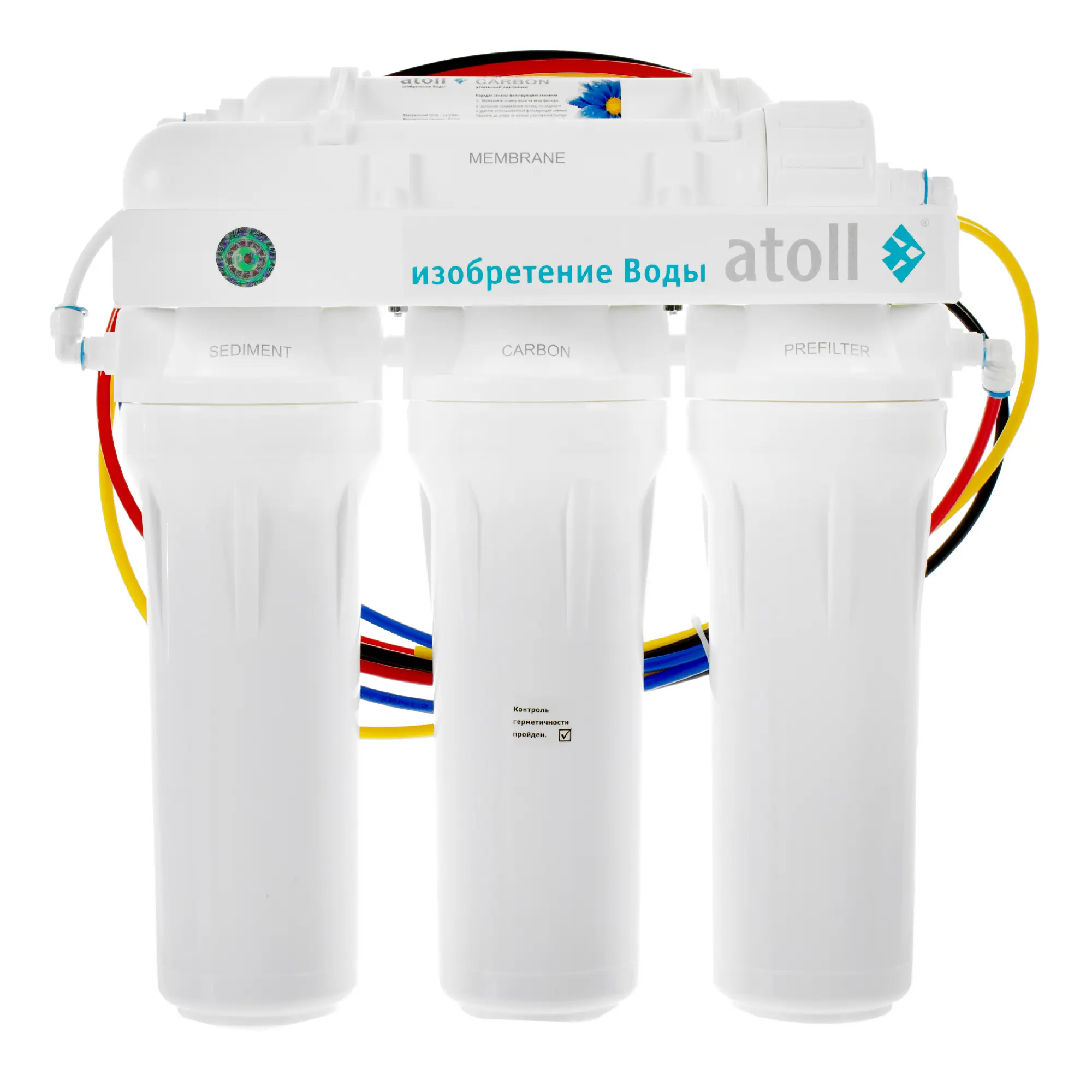 Изображение товара Система обратного осмоса Atoll А-550 DIY 5 ступеней бак 8 л кран в комплекте