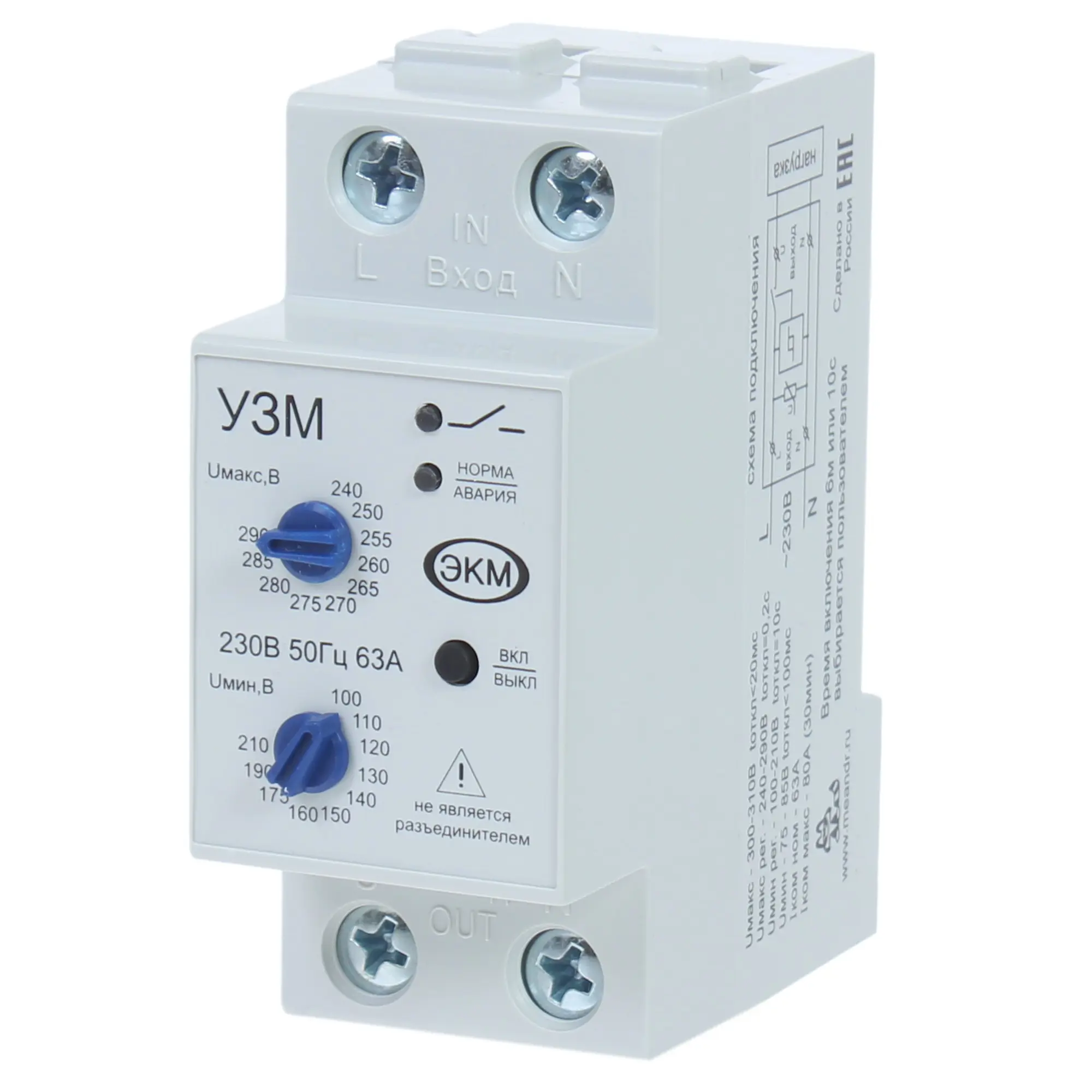 Изображение товара Устройство защиты УЗМ-51М УХЛ4