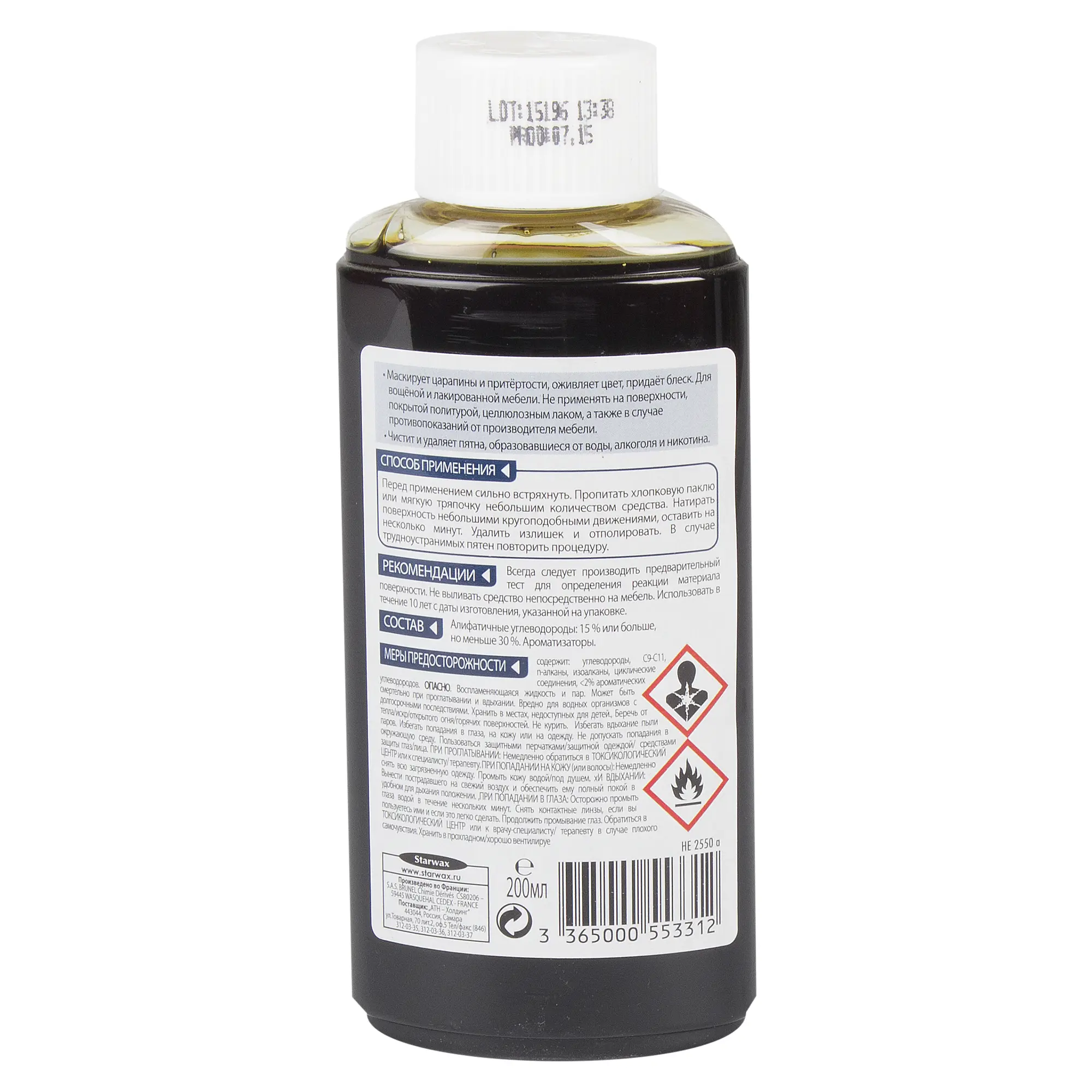 Изображение товара Средство для мебели обновляющее цвет тёмная древесина 200 мл