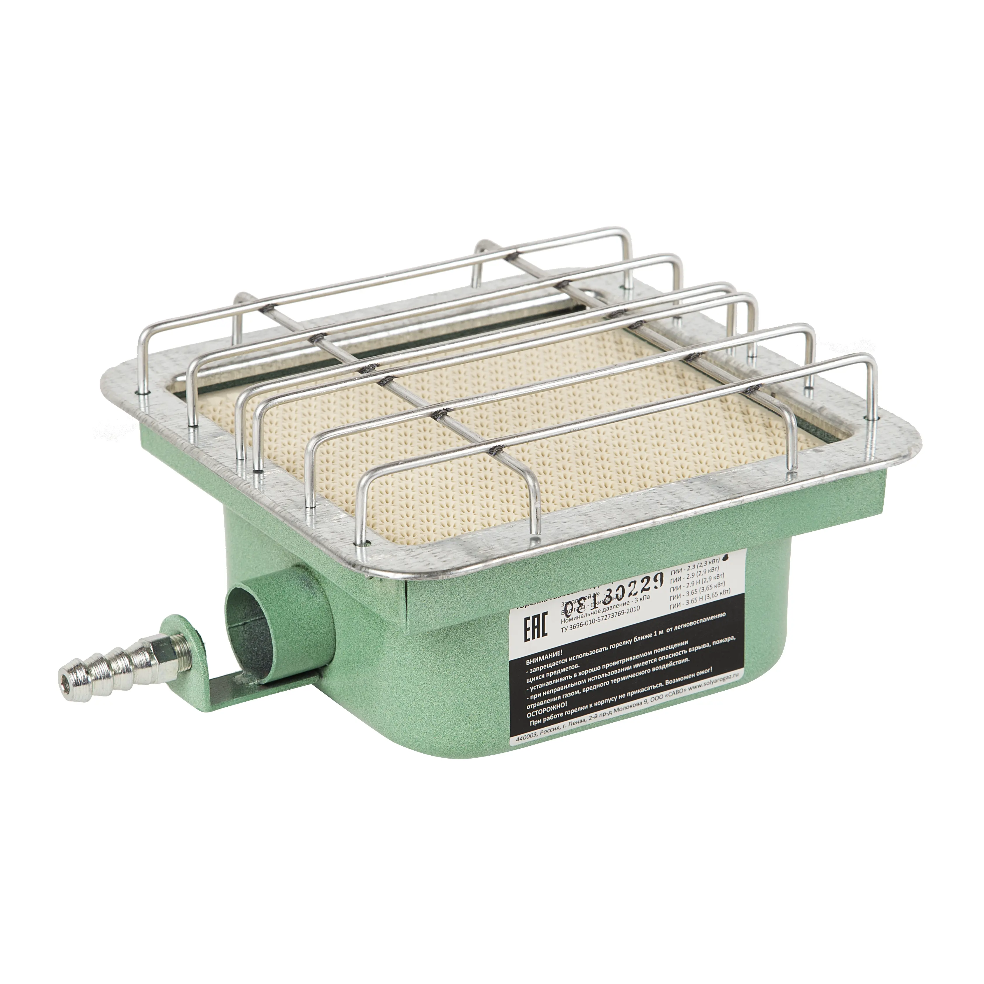 Изображение товара Инфракрасный газовый обогреватель Солярогаз ГИИ-2.3 2.3 кВт для открытых помещений