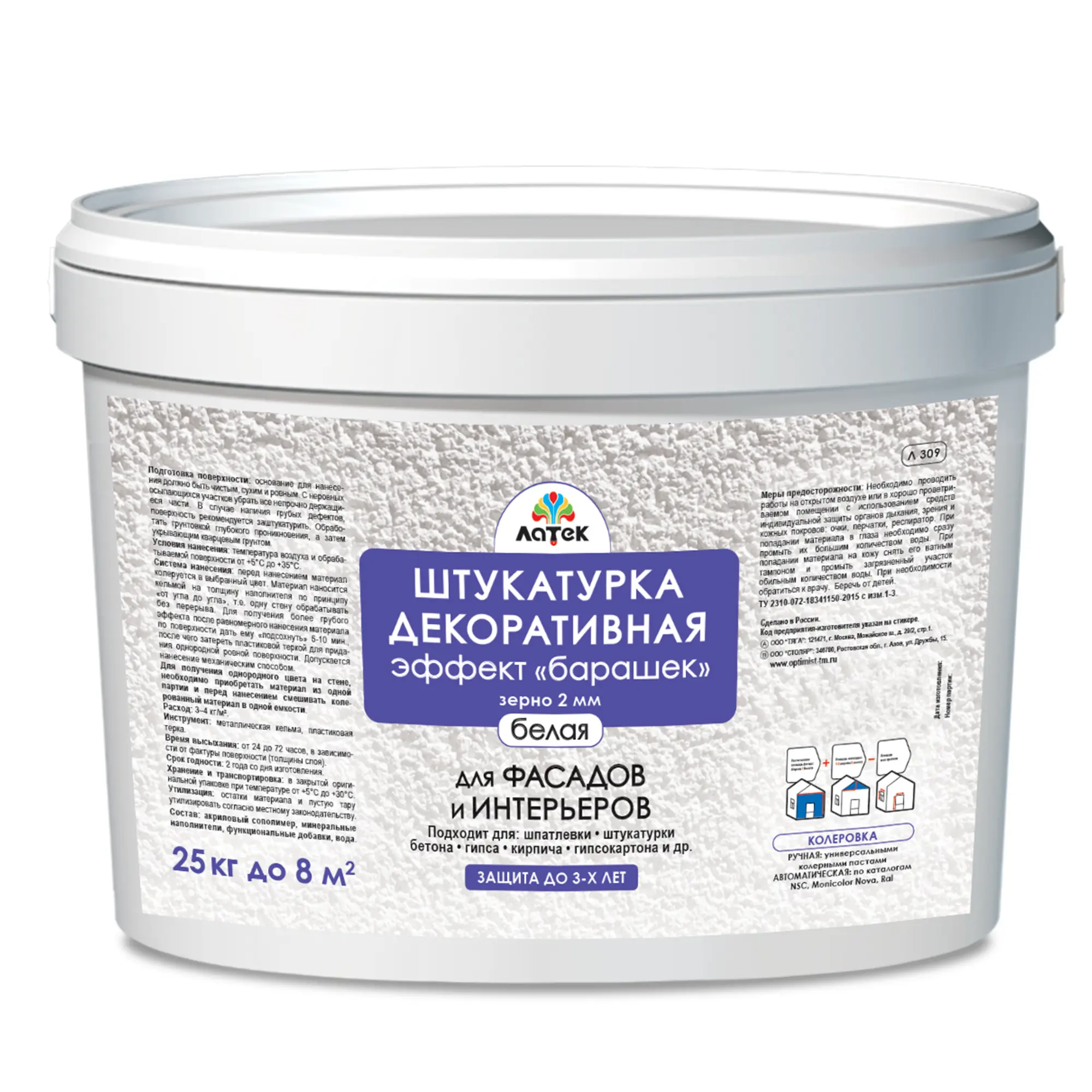 Изображение товара Декоративная штукатурка Латек Барашек 25 кг для фасадов и интерьеров