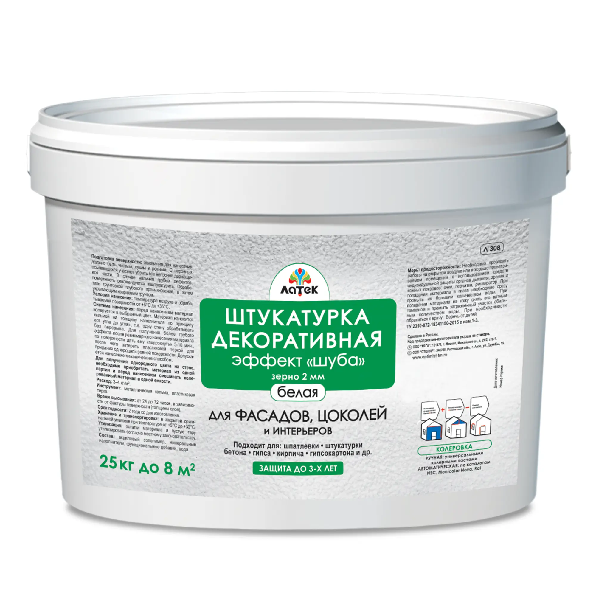 Изображение товара Декоративная штукатурка Латек Шуба 25 кг эффект песок для внутренних и внешних работ