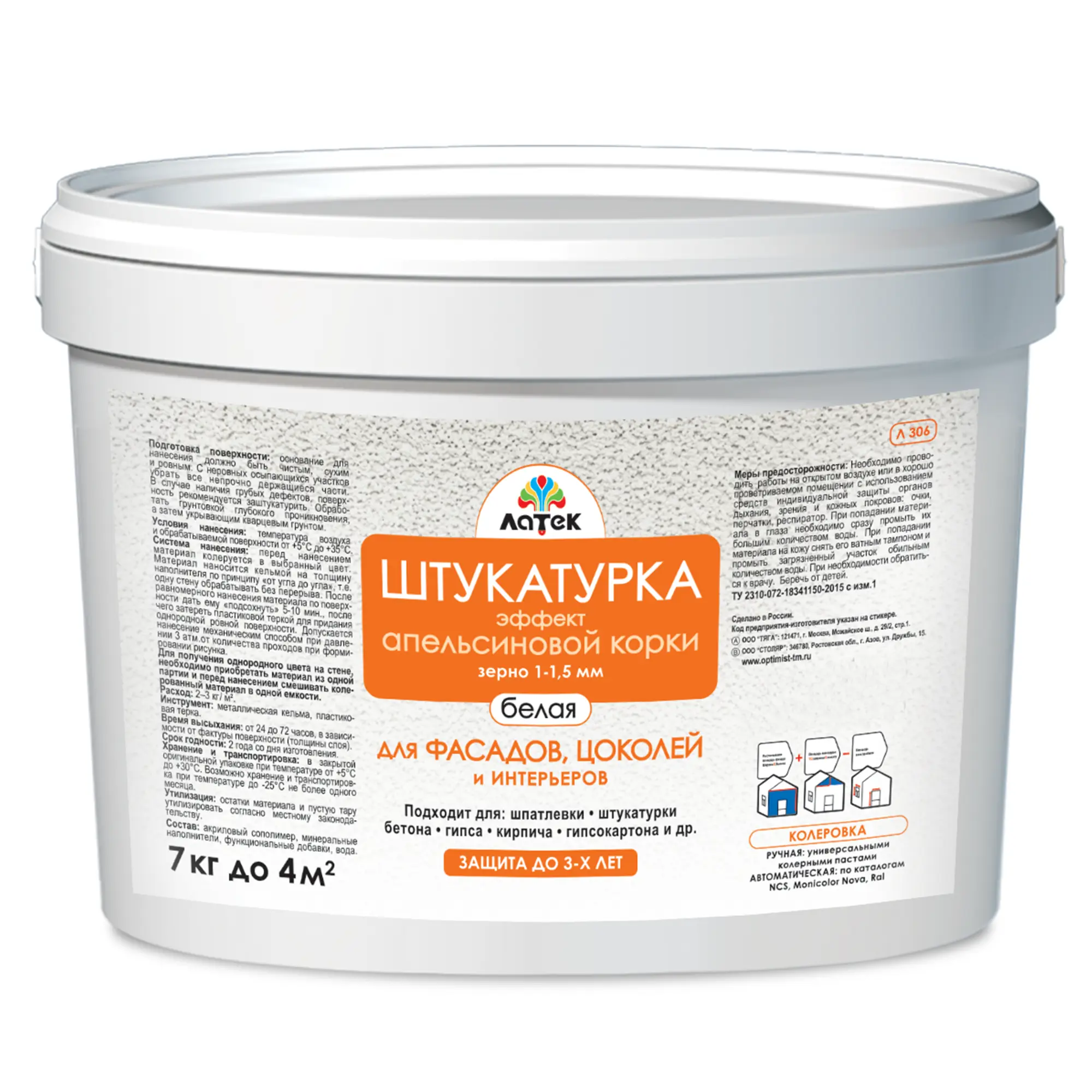 Изображение товара Декоративная штукатурка Апельсиновая корка Латек 7 кг для фасадов и интерьера