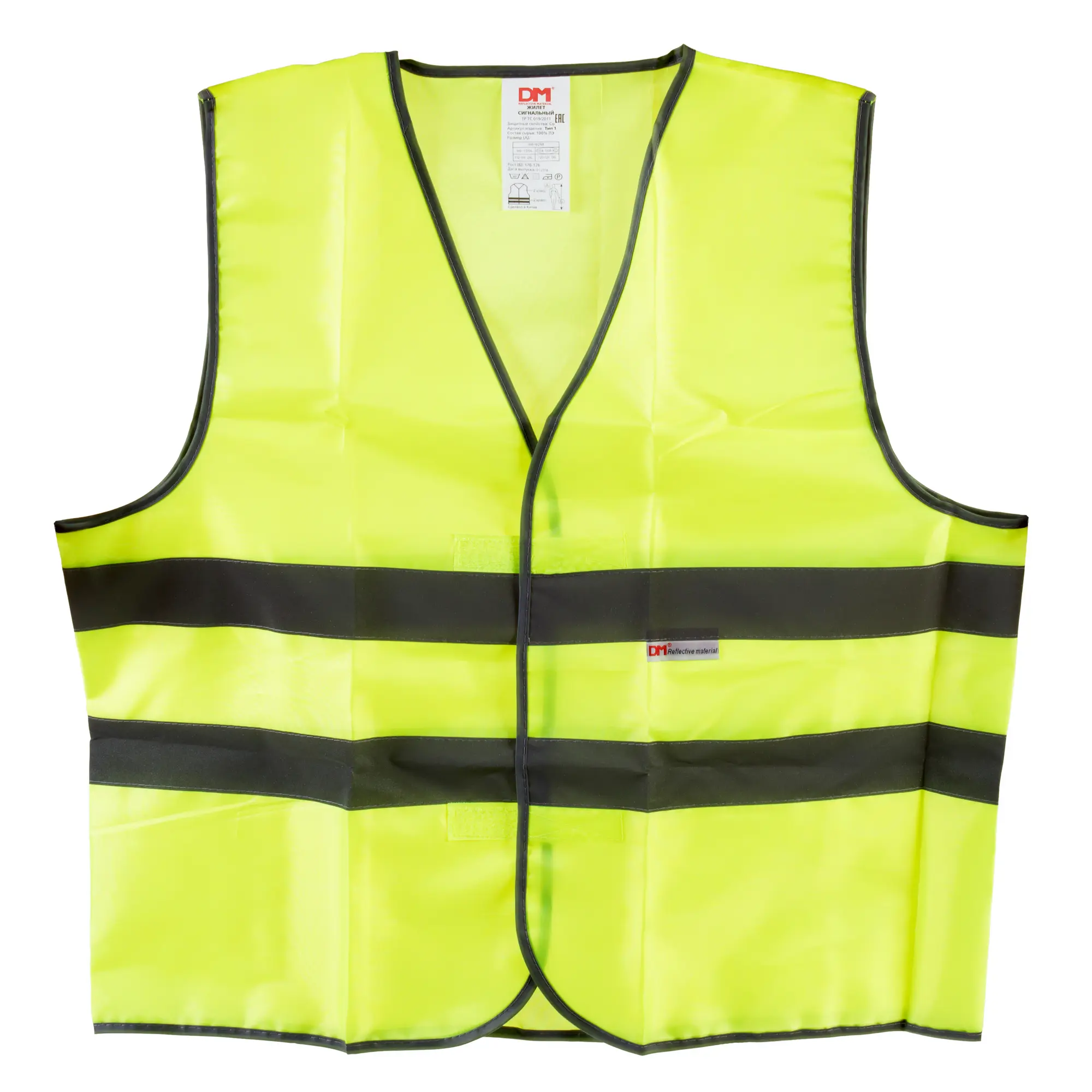 Изображение товара Жилет сигнальный для водителя размер 52-54, полиэфир, цвет лимонный
