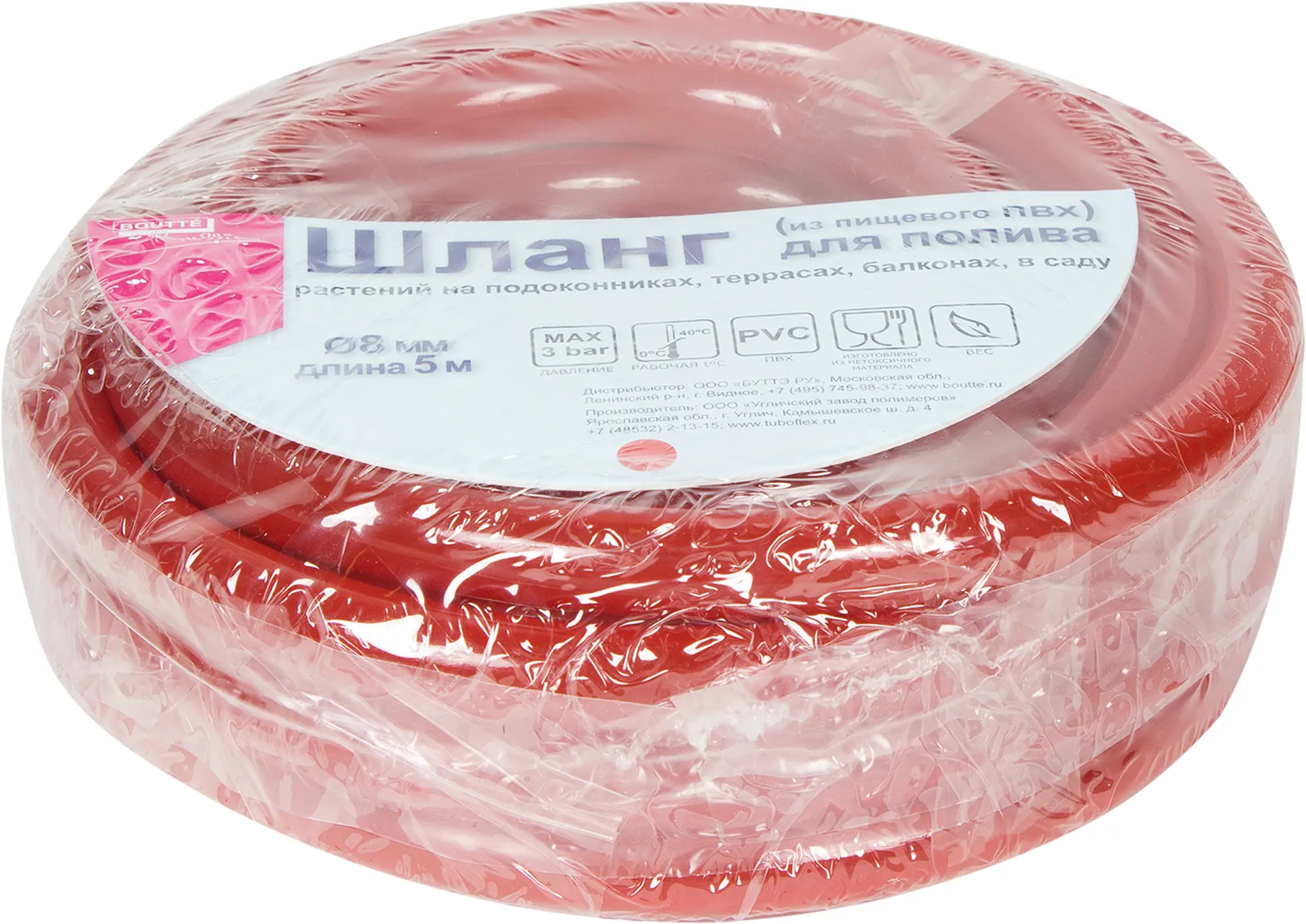 Изображение товара Шланг для полива Boutte ø8 мм 5 м, ПВХ цвет красный