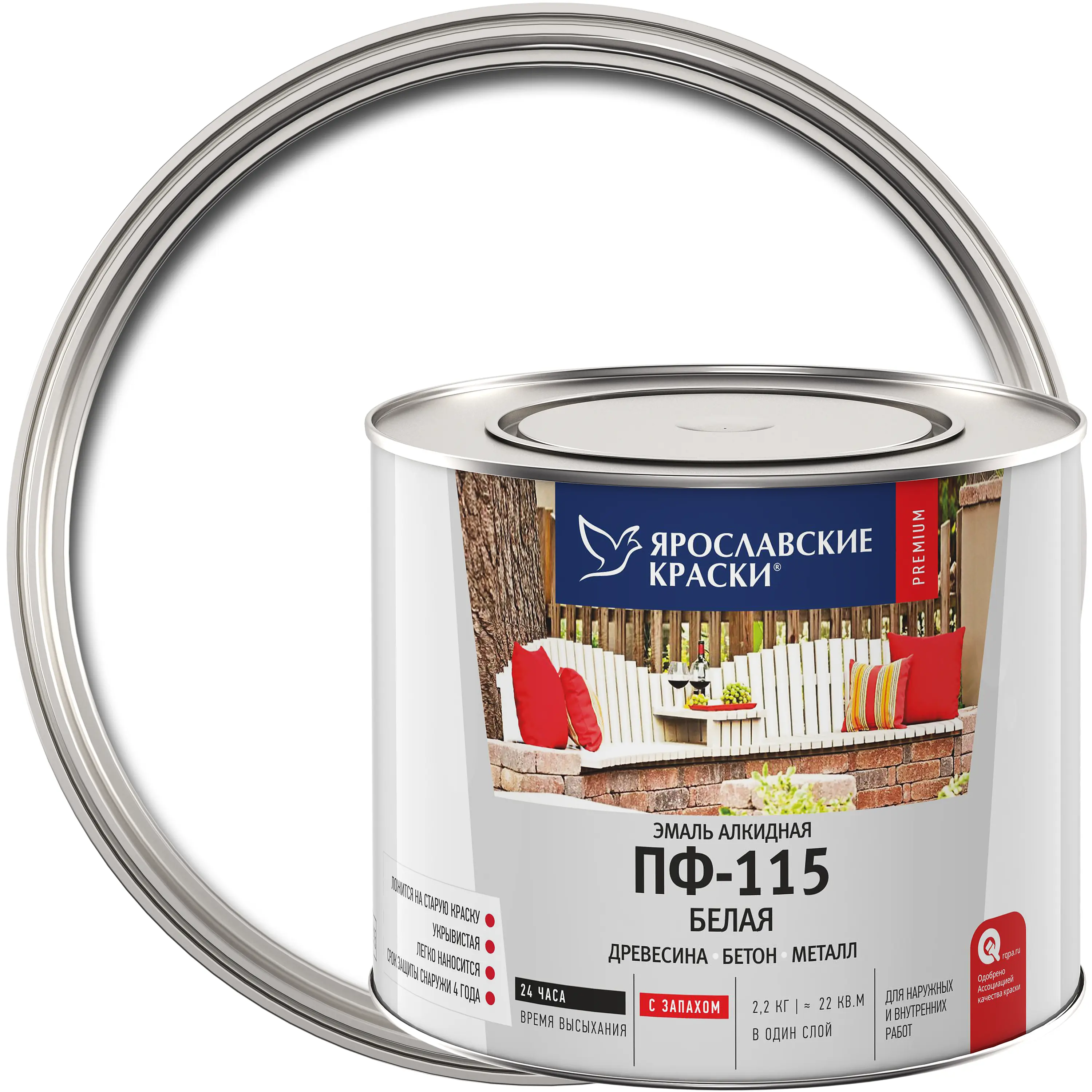 Изображение товара Эмаль Ярославские краски ПФ-115 глянцевая белая 2.2 кг
