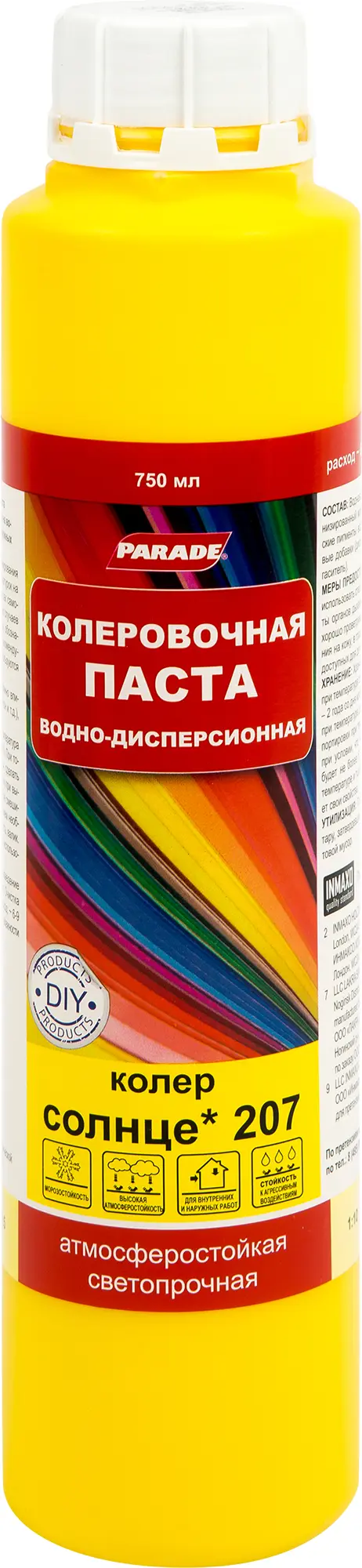 Изображение товара Колер Parade №207 750 мл цвет солнце