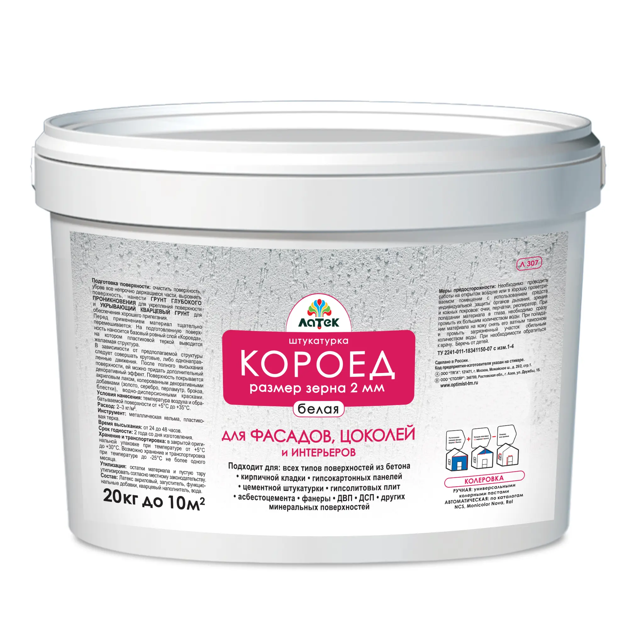 Изображение товара Штукатурка Короед Латек Л307 20 кг для декоративной отделки