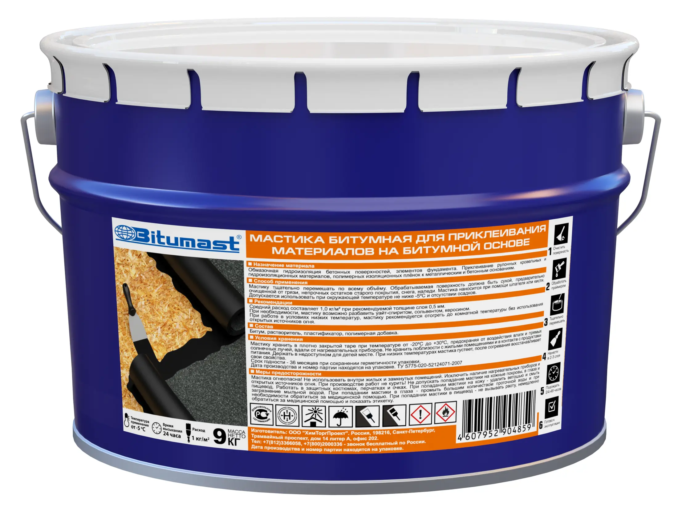 Изображение товара Мастика битумная Bitumast для приклеивания 9 кг