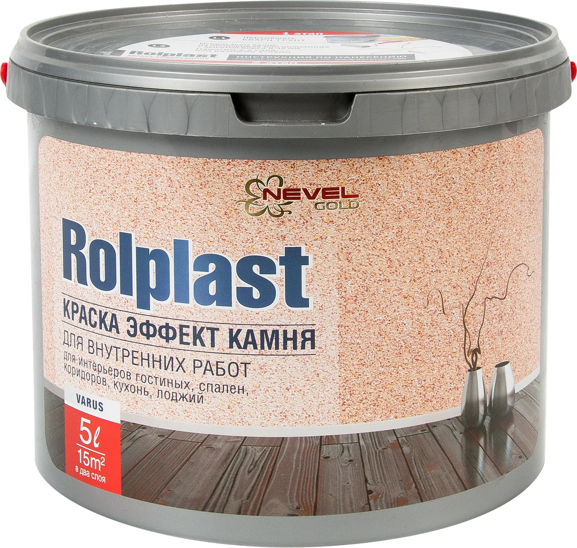 Изображение товара Декоративное покрытие Rolplast Varus 5 кг для внутренней и фасадной отделки